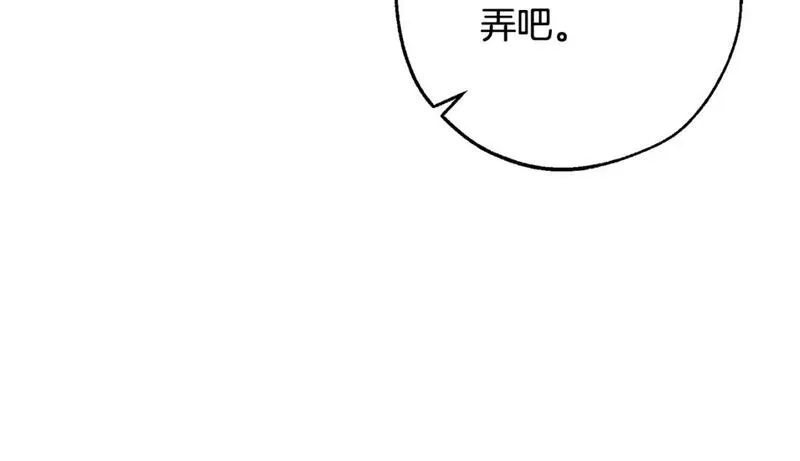 成为伯爵家的废物漫画免费阅读下拉式漫画,第102话 黑龙的仇人？33图