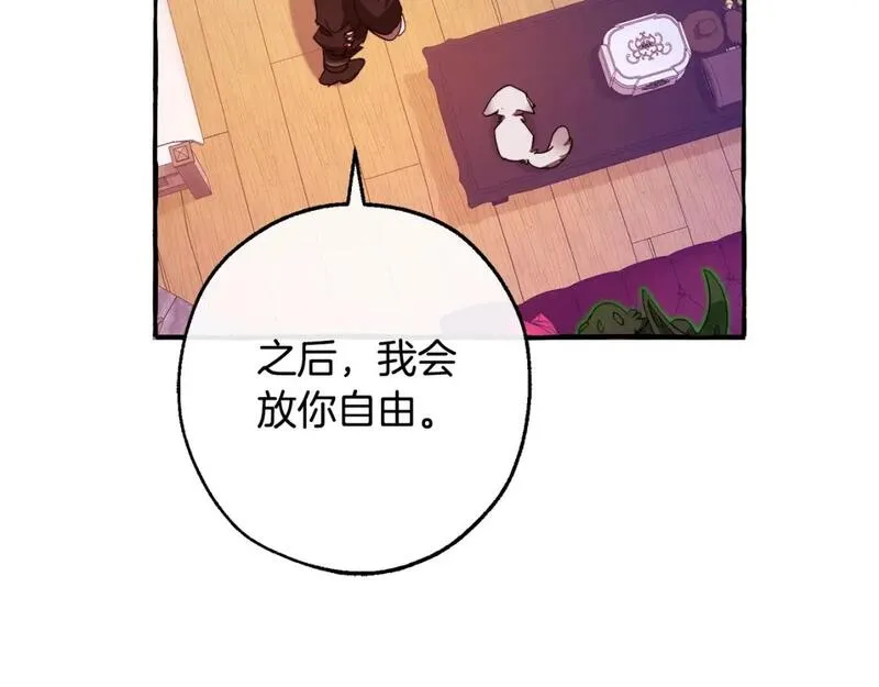 成为伯爵家的废物是双男主吗漫画,第102话 黑龙的仇人？6图