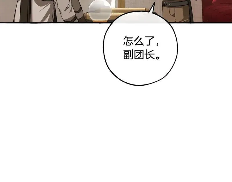 成为伯爵家的废物原著小说漫画,第102话 黑龙的仇人？148图