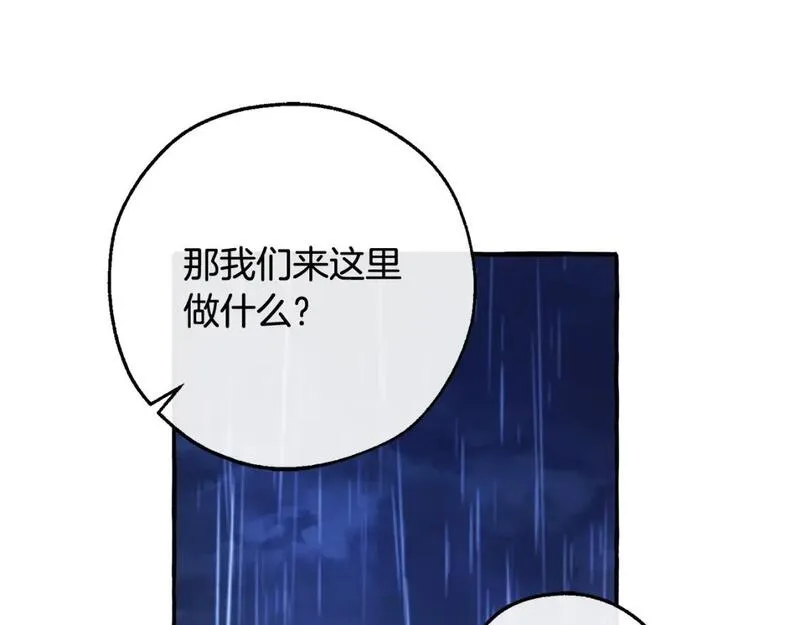 成为伯爵家的废物免费看下拉式漫画,第103话 被雨淋湿24图