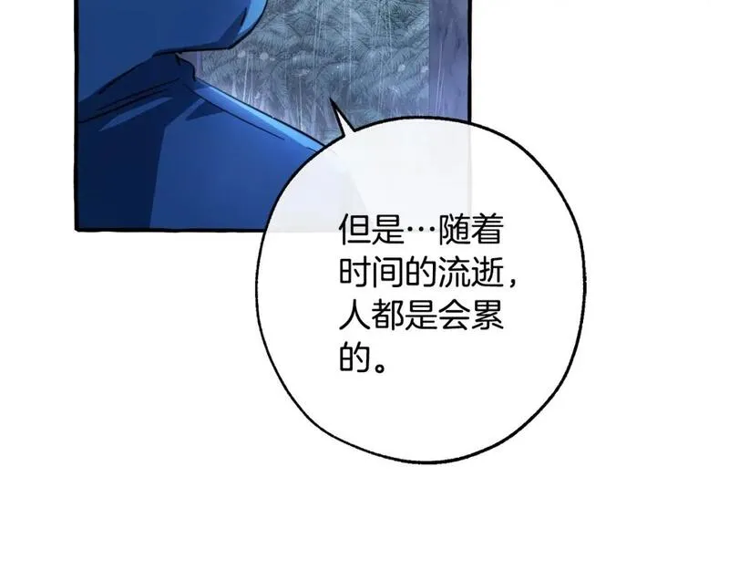 成为伯爵家的废物免费看下拉式漫画,第103话 被雨淋湿10图