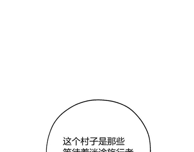 成为伯爵家的废物全文阅读笔趣阁漫画,第103话 被雨淋湿8图