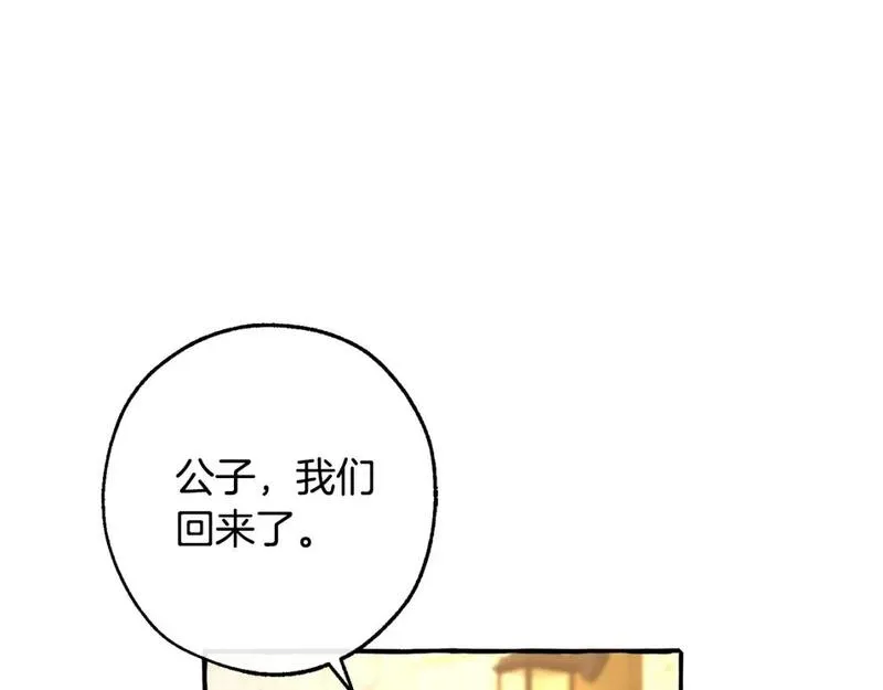 成为伯爵家的废物是双男主吗漫画,第103话 被雨淋湿92图