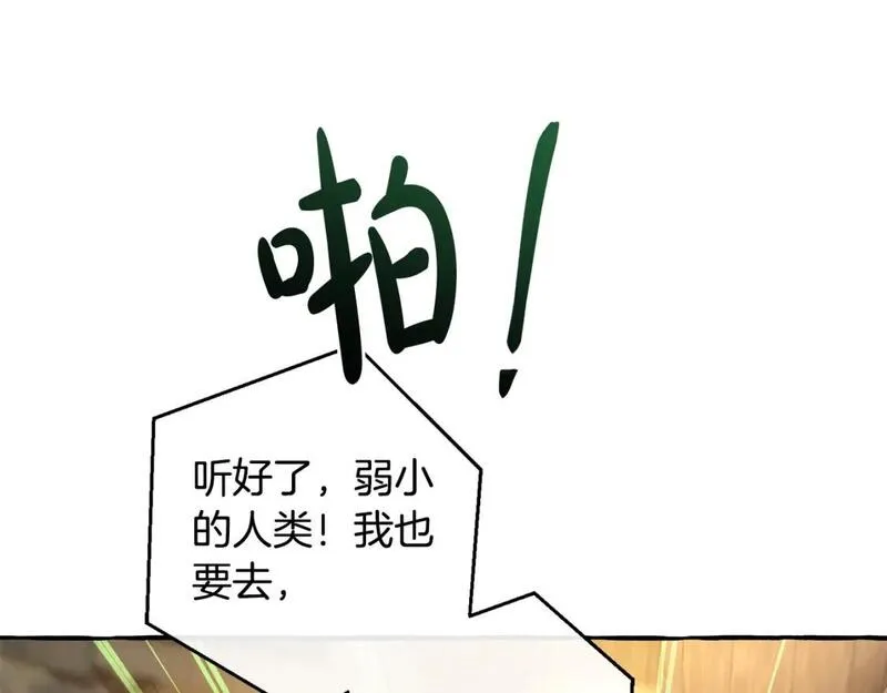 成为伯爵家的废物免费看下拉式漫画,第103话 被雨淋湿116图