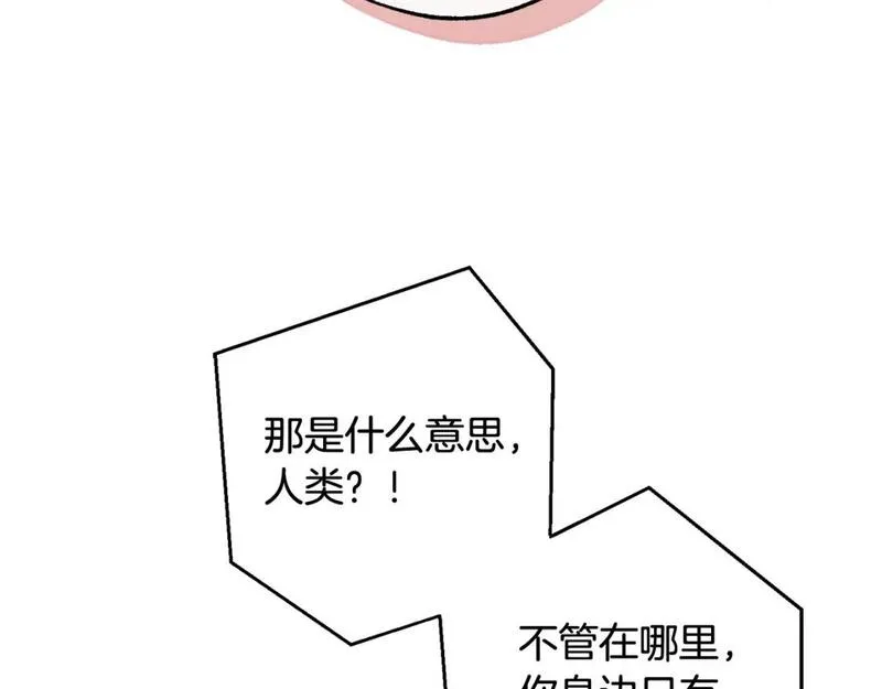 成为伯爵家的废物免费看下拉式漫画,第103话 被雨淋湿63图