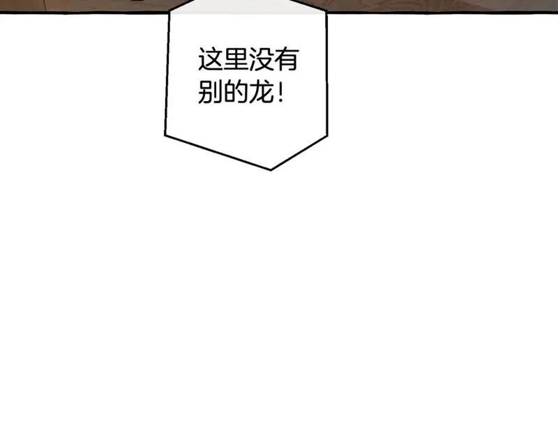 成为伯爵家的废物免费看下拉式漫画,第103话 被雨淋湿65图