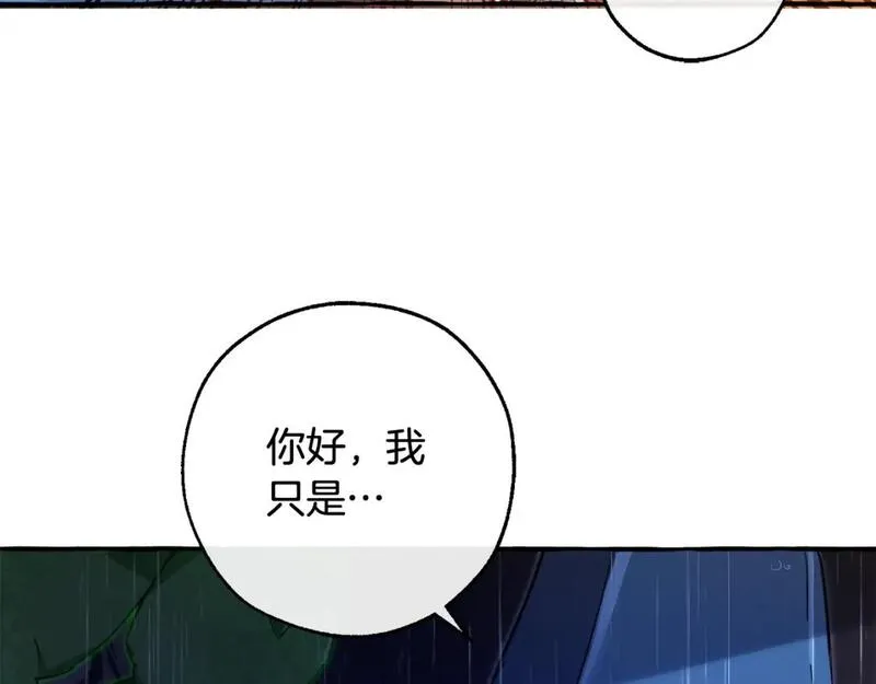 成为伯爵家的废物免费看下拉式漫画,第103话 被雨淋湿166图