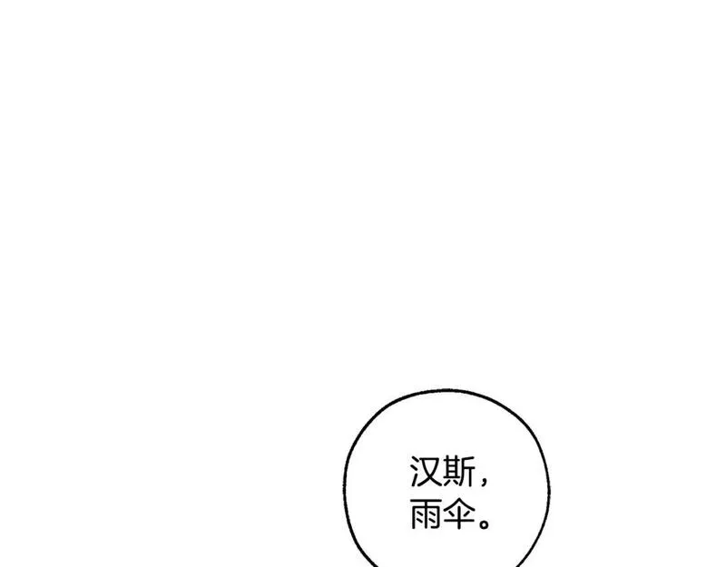 成为伯爵家的废物是双男主吗漫画,第103话 被雨淋湿44图