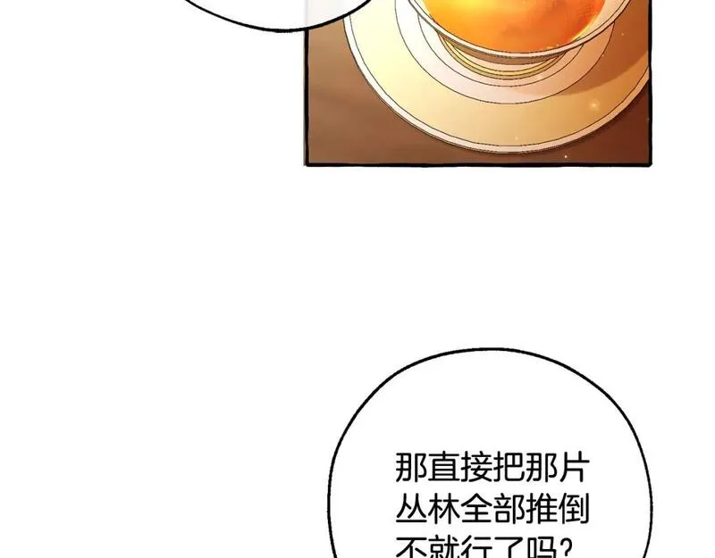 成为伯爵家的废物是双男主吗漫画,第103话 被雨淋湿79图