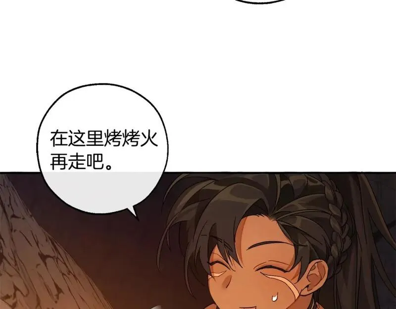 成为伯爵家的废物免费阅读漫画97漫画,第104话 纵火犯6图