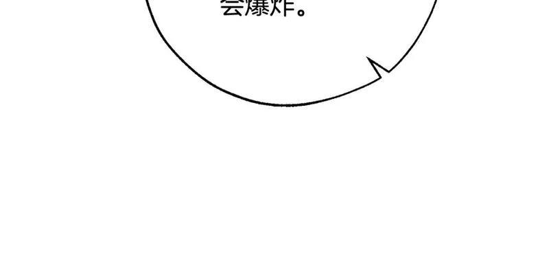 成为伯爵家的废物免费阅读漫画97漫画,第104话 纵火犯115图