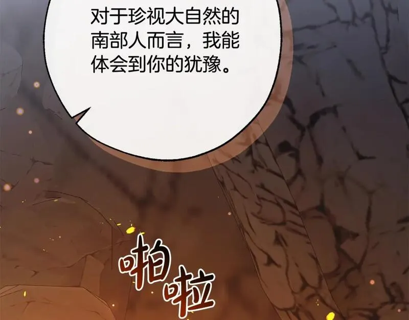 成为伯爵家的废物百度百科漫画,第104话 纵火犯86图