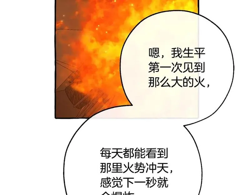 成为伯爵家的废物百度百科漫画,第104话 纵火犯114图