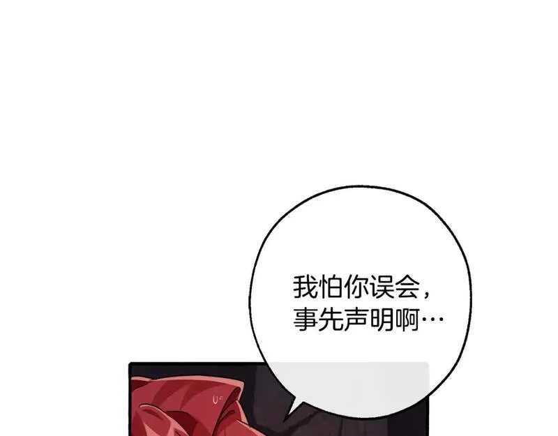 成为伯爵家的废物免费阅读漫画97漫画,第104话 纵火犯34图