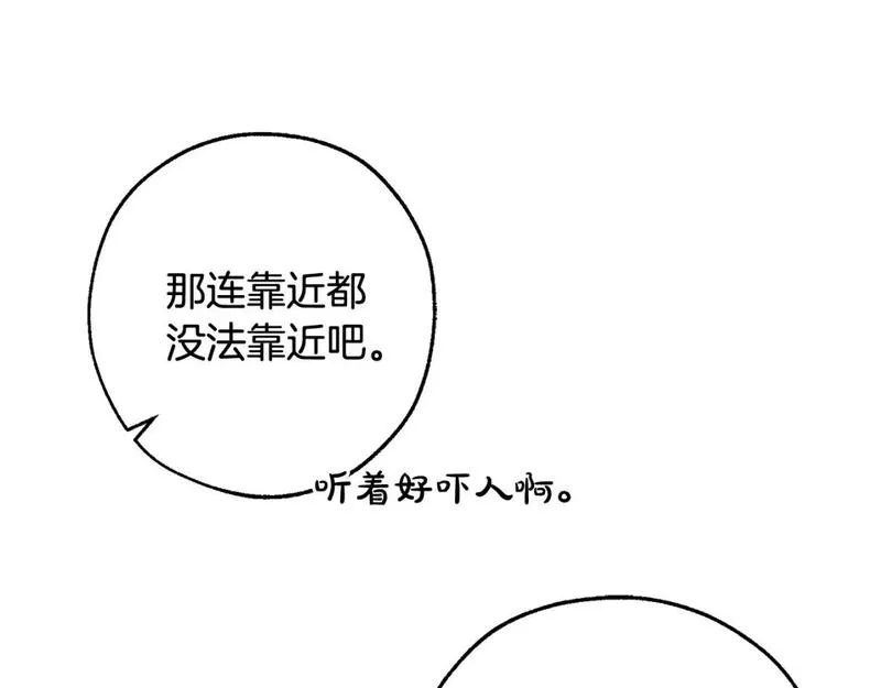 成为伯爵家的废物免费阅读漫画97漫画,第104话 纵火犯116图