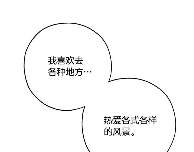 成为伯爵家的废物百度百科漫画,第104话 纵火犯90图