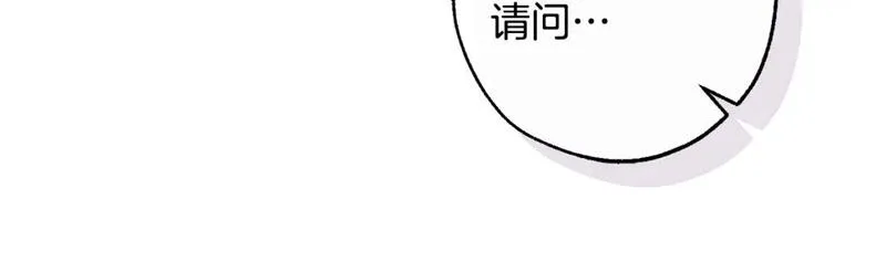 成为伯爵家的废物漫画免费阅读下拉式漫画,第104话 纵火犯33图