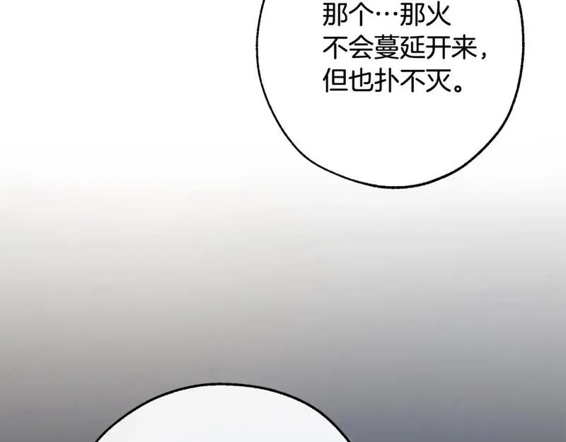 成为伯爵家的废物漫画免费阅读下拉式漫画,第104话 纵火犯103图