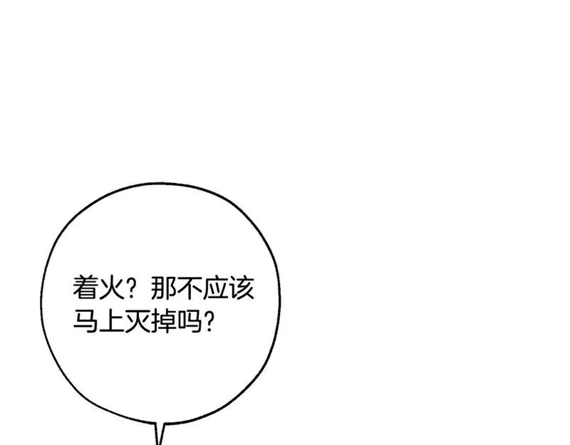 成为伯爵家的废物免费阅读漫画97漫画,第104话 纵火犯101图