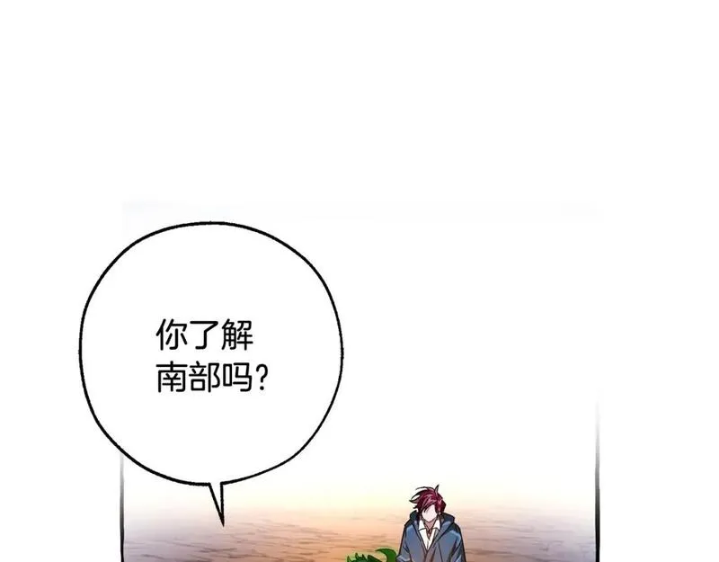 成为伯爵家的废物漫画免费阅读下拉式漫画,第104话 纵火犯88图