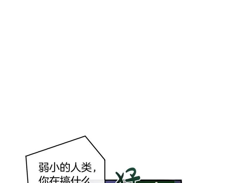 成为伯爵家的废物漫画免费阅读下拉式漫画,第104话 纵火犯130图