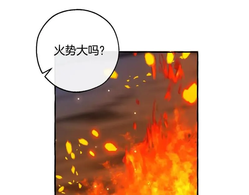 成为伯爵家的废物免费阅读漫画97漫画,第104话 纵火犯113图