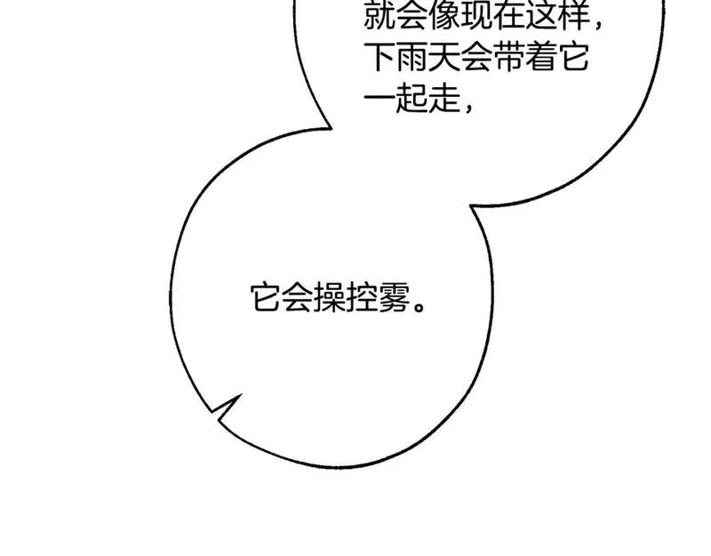 成为伯爵家的废物百度百科漫画,第104话 纵火犯54图