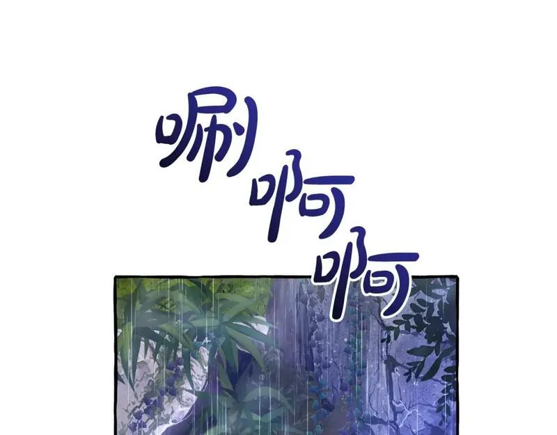 成为伯爵家的废物百度百科漫画,第104话 纵火犯58图