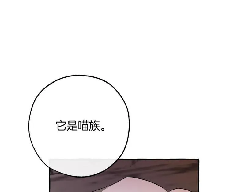 成为伯爵家的废物漫画免费阅读下拉式漫画,第104话 纵火犯52图