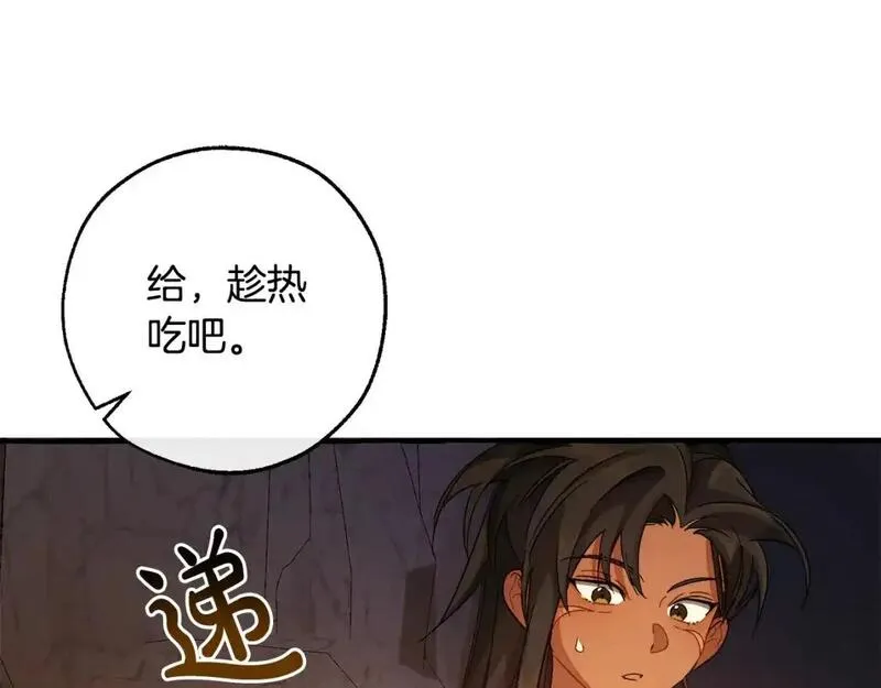 成为伯爵家的废物漫画免费阅读下拉式漫画,第105话 男菩萨下凡？145图