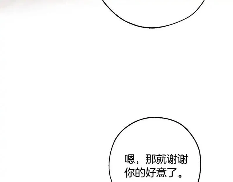 成为伯爵家的废物漫画免费阅读下拉式漫画,第105话 男菩萨下凡？125图