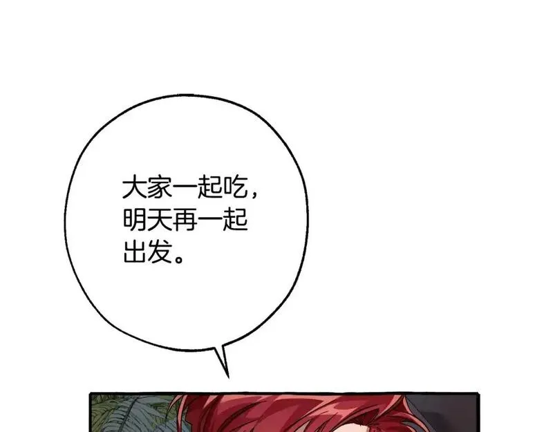 成为伯爵家的废物漫画免费阅读下拉式漫画,第105话 男菩萨下凡？141图