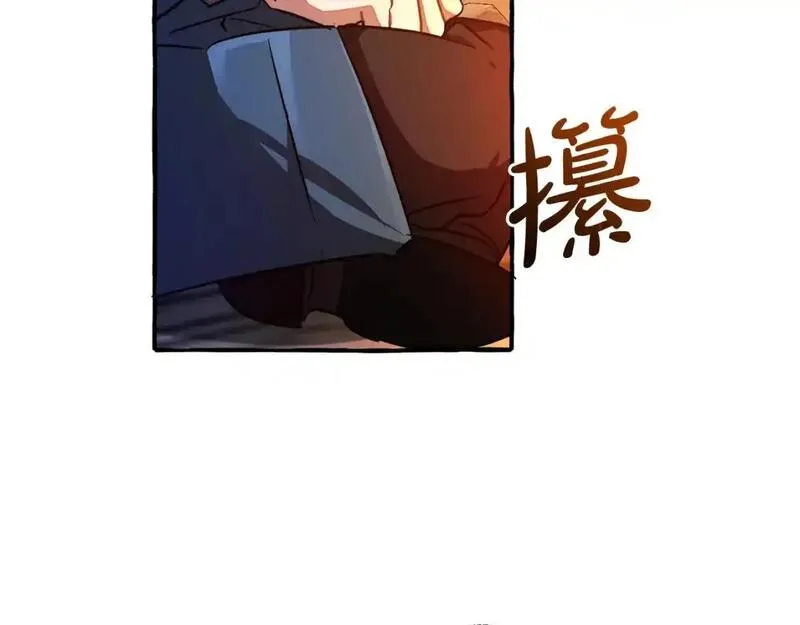 成为伯爵家的废物漫画免费阅读下拉式漫画,第105话 男菩萨下凡？23图