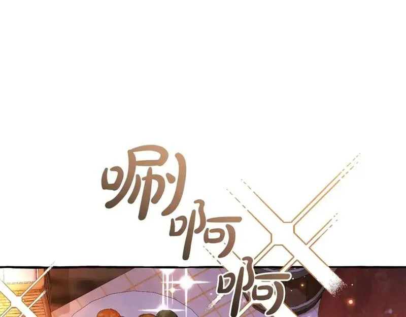 成为伯爵家的废物漫画酷漫屋漫画,第105话 男菩萨下凡？135图