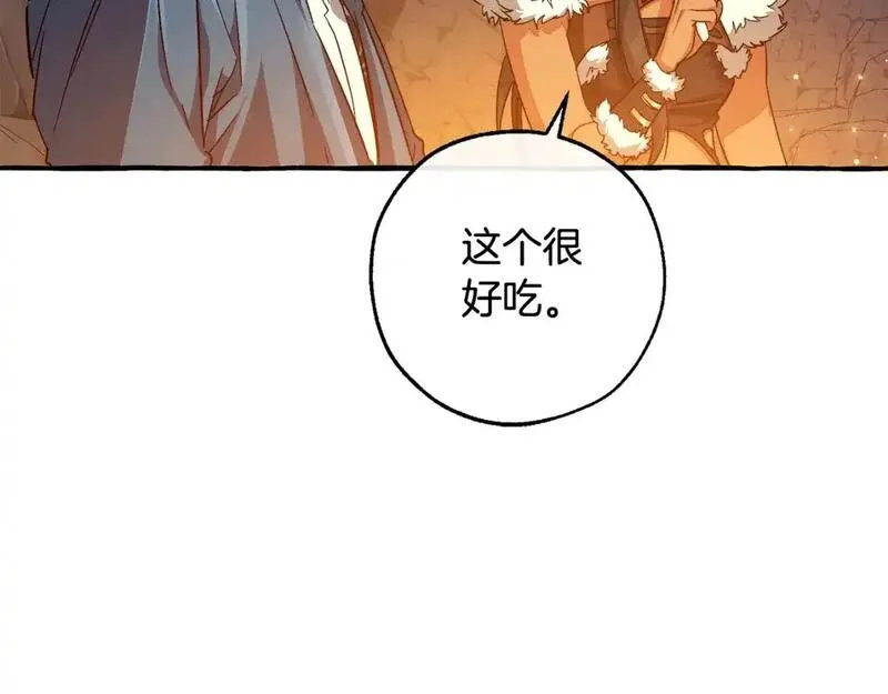 成为伯爵家的废物漫画免费阅读下拉式漫画,第105话 男菩萨下凡？153图