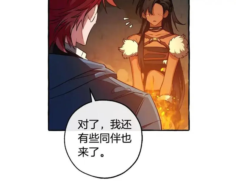 成为伯爵家的废物漫画免费阅读下拉式漫画,第105话 男菩萨下凡？8图