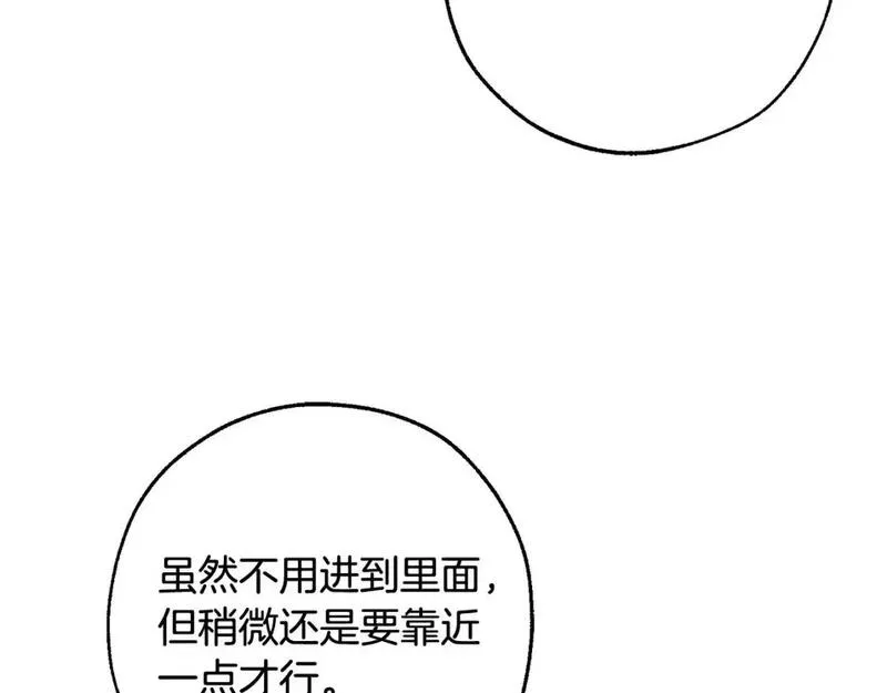 成为伯爵家的废物漫画免费阅读下拉式漫画,第105话 男菩萨下凡？74图