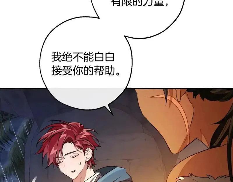 成为伯爵家的废物漫画免费阅读下拉式漫画,第105话 男菩萨下凡？96图