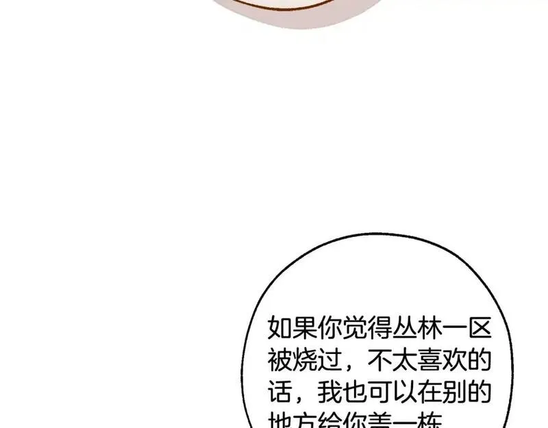 成为伯爵家的废物漫画免费阅读下拉式漫画,第105话 男菩萨下凡？114图