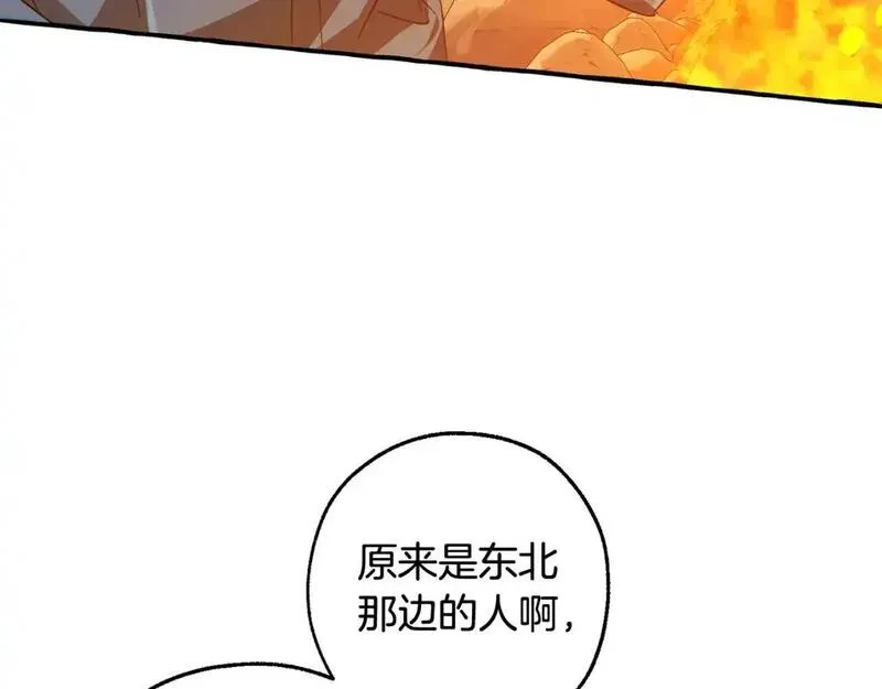 成为伯爵家的废物漫画免费阅读下拉式漫画,第105话 男菩萨下凡？4图