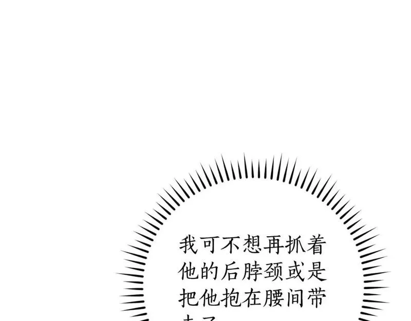 成为伯爵家的废物漫画,第106话 闯入火场26图