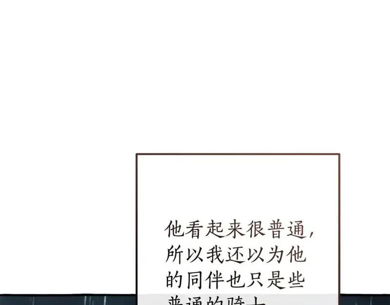 成为伯爵家的废物漫画,第106话 闯入火场35图