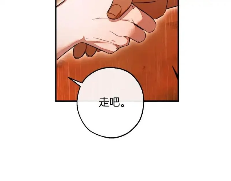 成为伯爵家的废物漫画,第106话 闯入火场143图