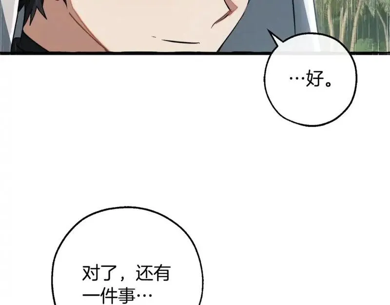 成为伯爵家的废物漫画,第106话 闯入火场73图