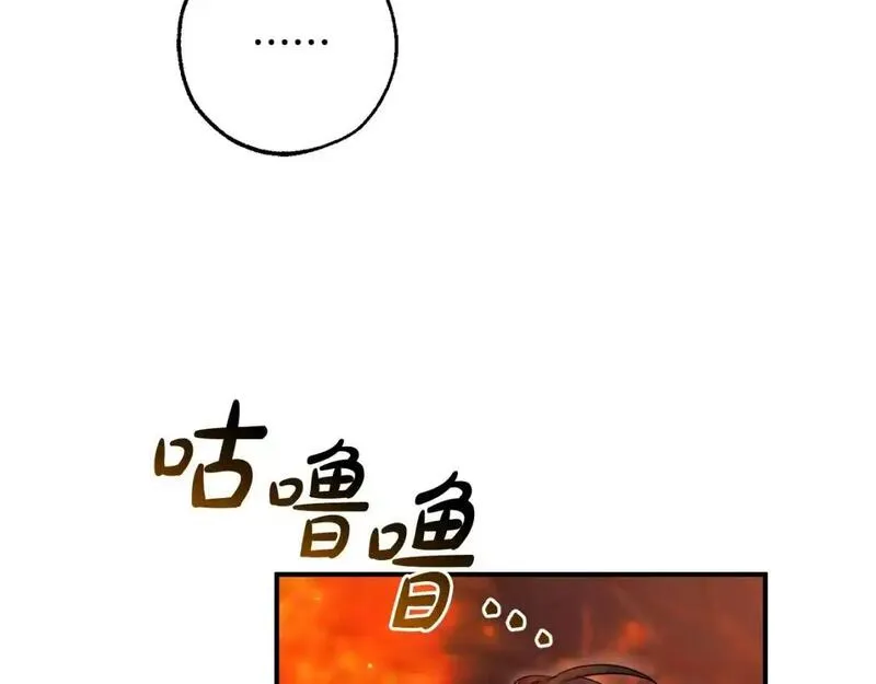 成为伯爵家的废物免费阅读漫画97漫画,第107话 别跟过来19图