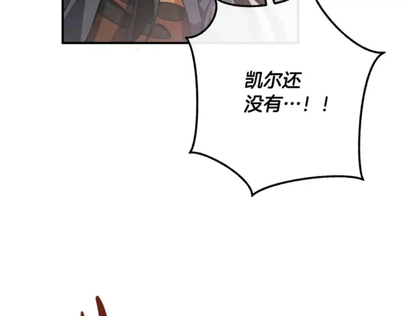 成为伯爵家的废物免费阅读漫画97漫画,第107话 别跟过来111图