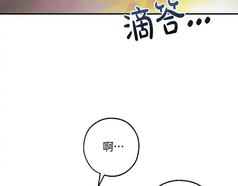 成为伯爵家的废物免费阅读漫画97漫画,第107话 别跟过来99图