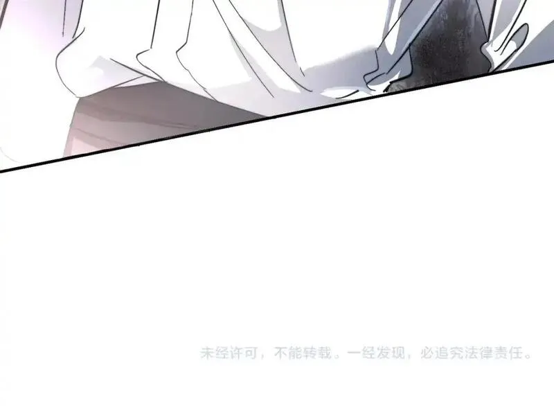 成为伯爵家的废物是双男主吗漫画,第107话 别跟过来181图