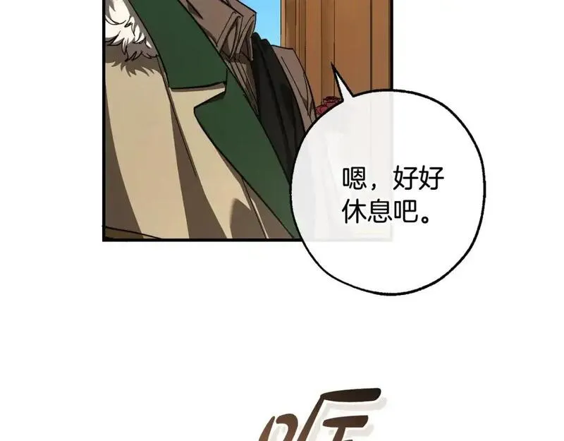 成为伯爵家的废物漫画免费阅读下拉式漫画,第109话 未知的未来175图