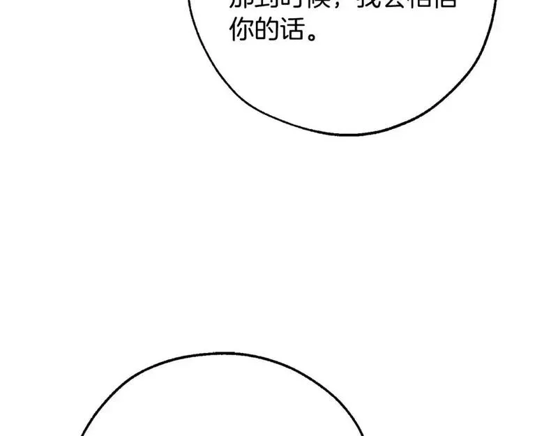 成为伯爵家的废物是双男主吗漫画,第109话 未知的未来150图